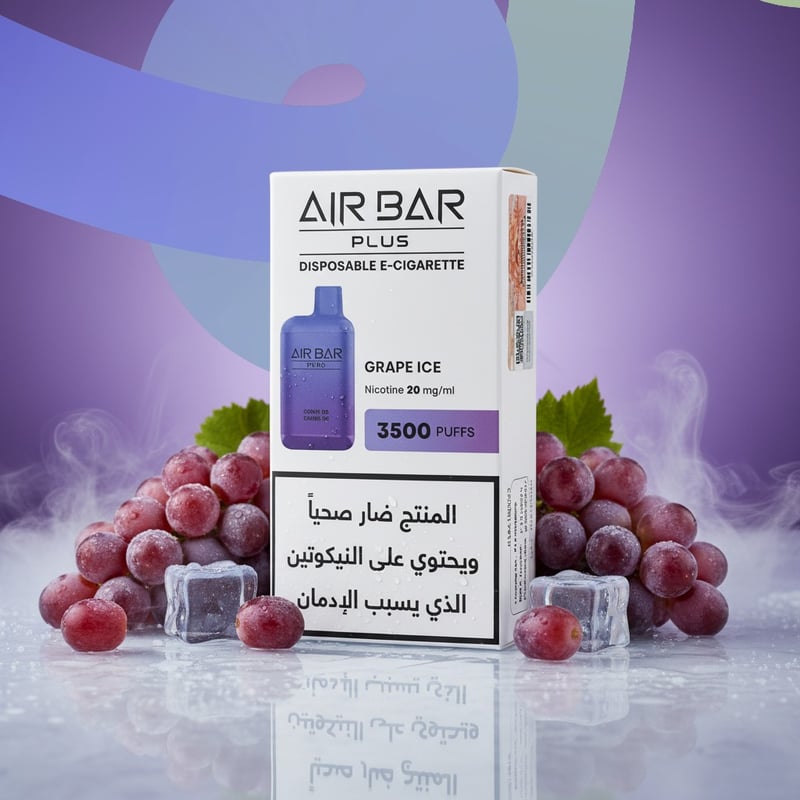 إيربار – غريب آيس