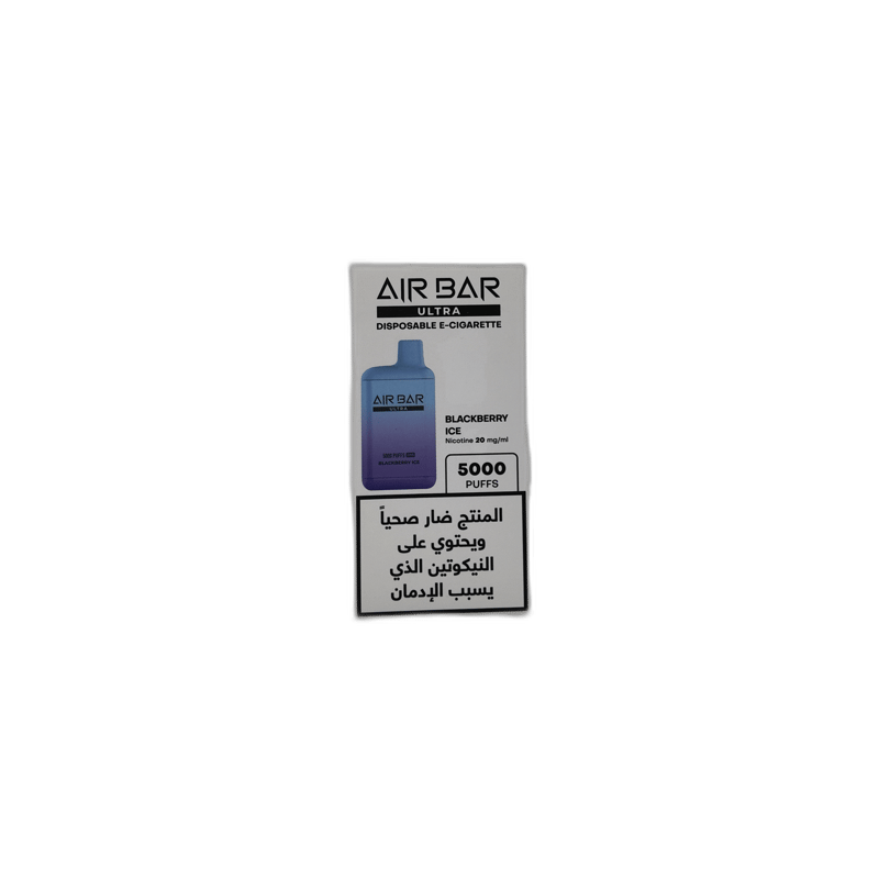 إيربار – بلاك بيري آيس