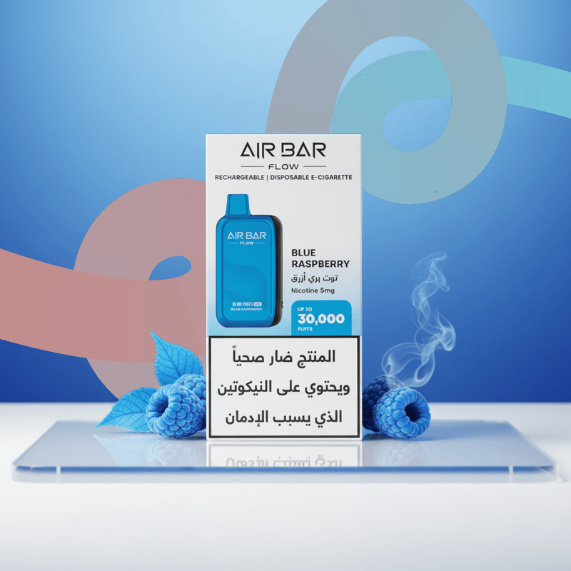 إيربار – بلو راسبيري