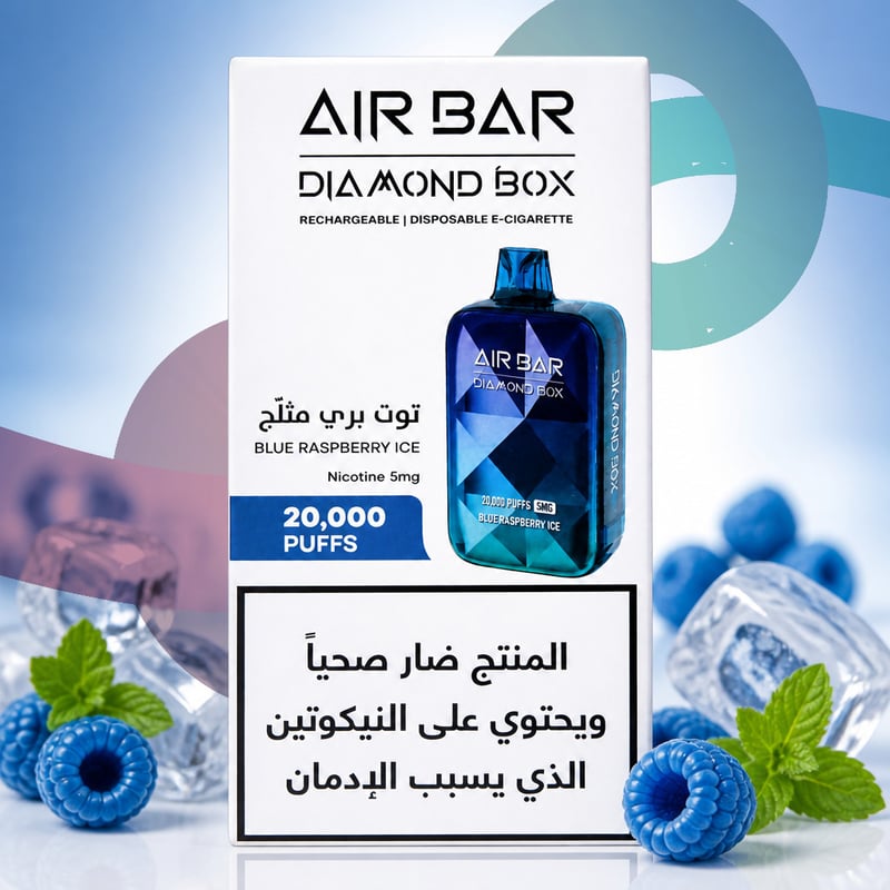 إيربار – بلو راسبيري آيس