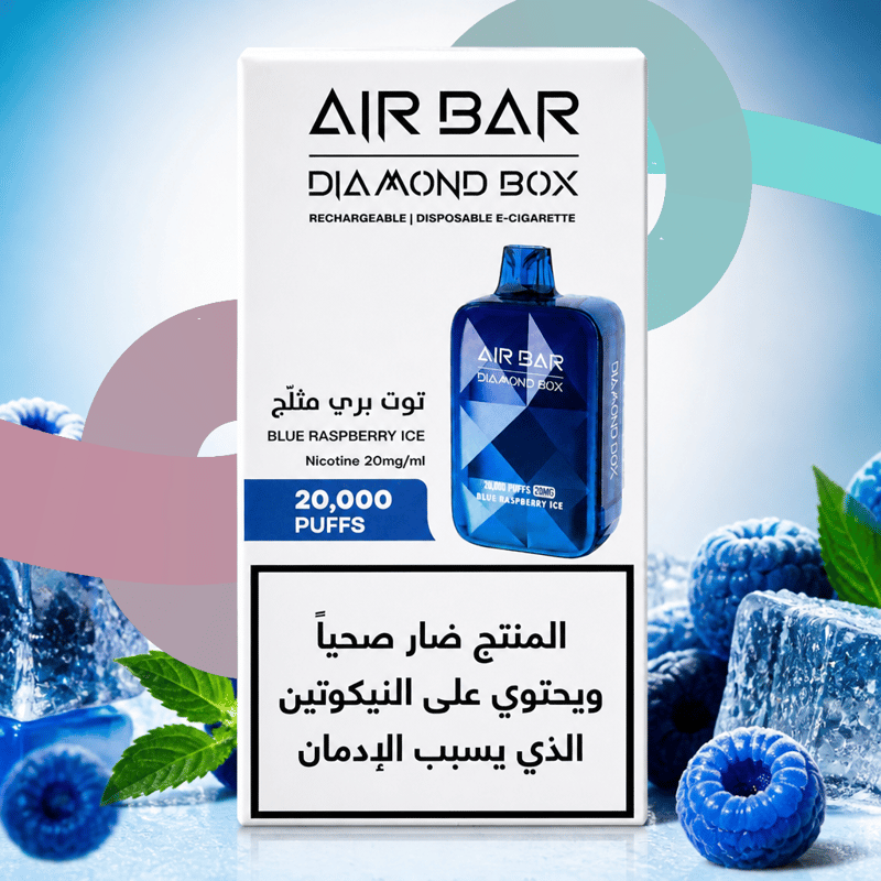 إيربار – بلو راسبيري آيس