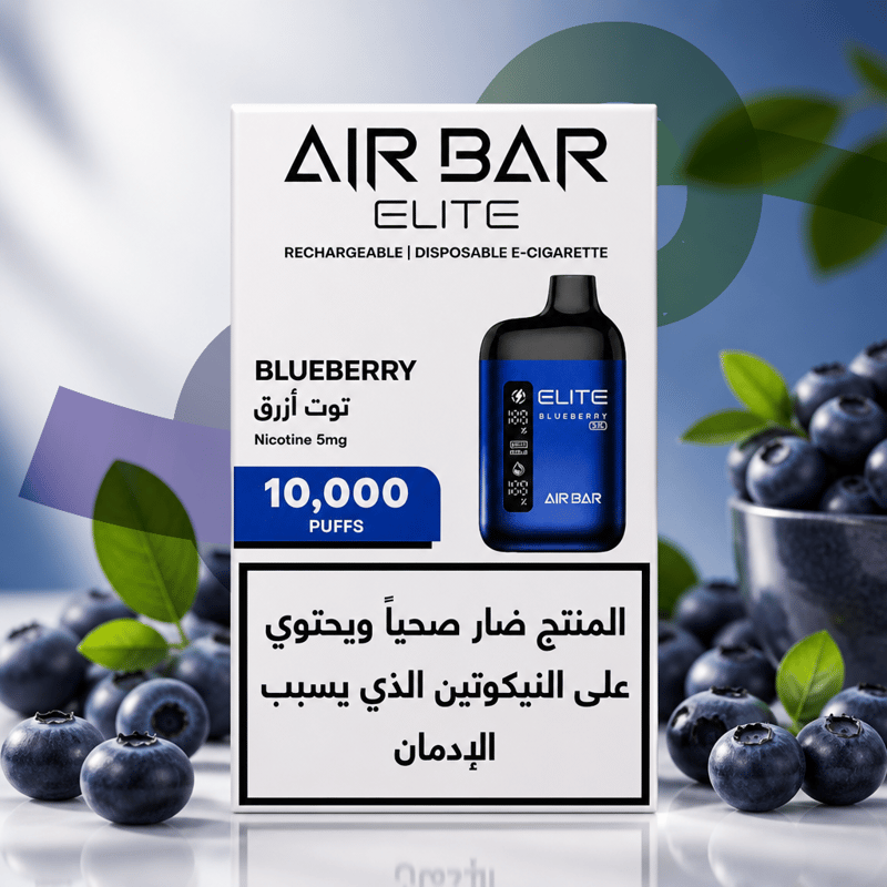 إيربار – بلو بيري