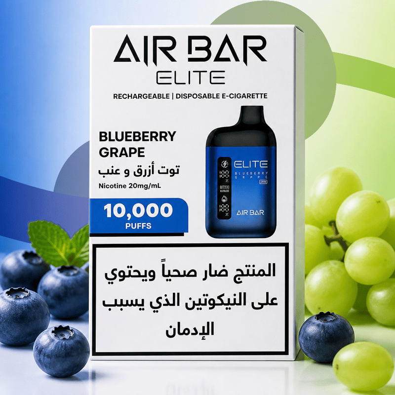 إيربار – بلو بيري غريب