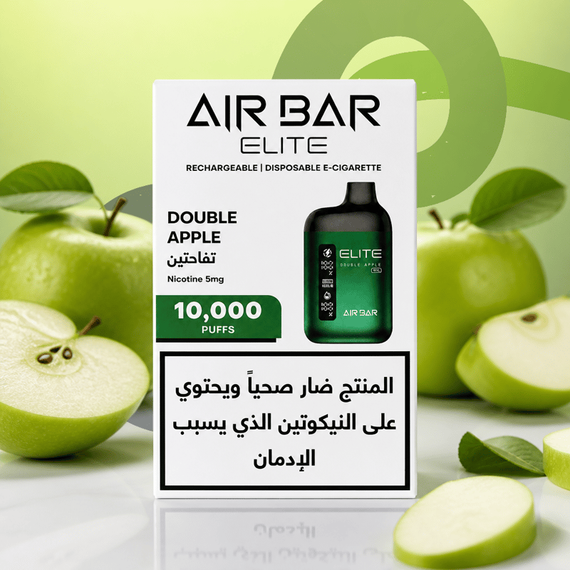 إيربار – دبل آبل