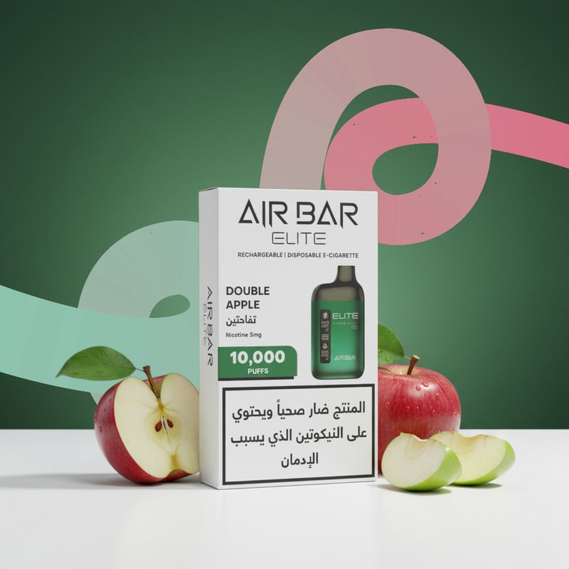 إيربار – دبل آبل