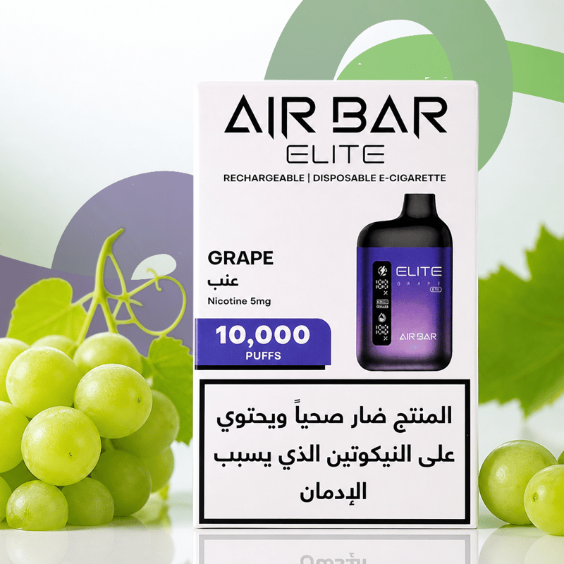 إيربار – غريب