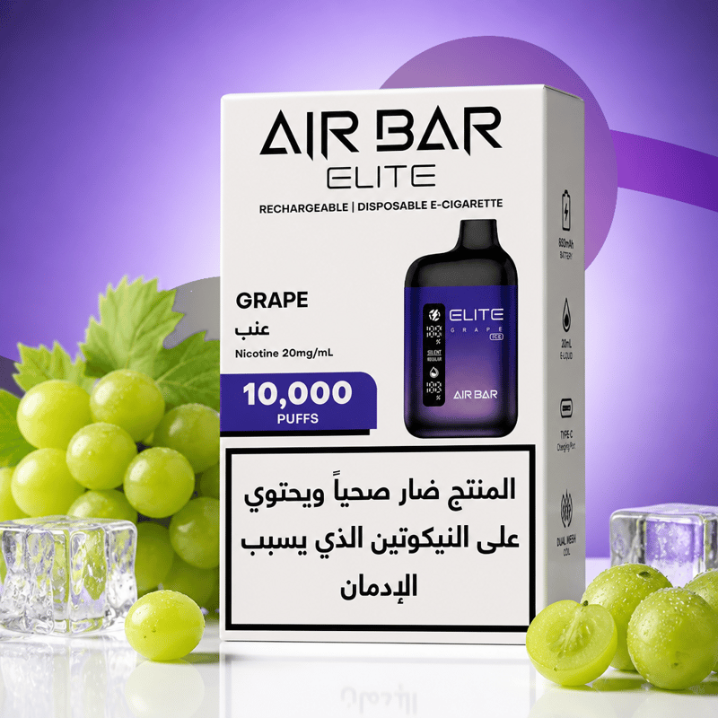 إيربار – غريب