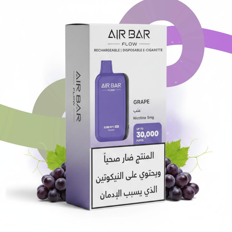 إيربار – غريب