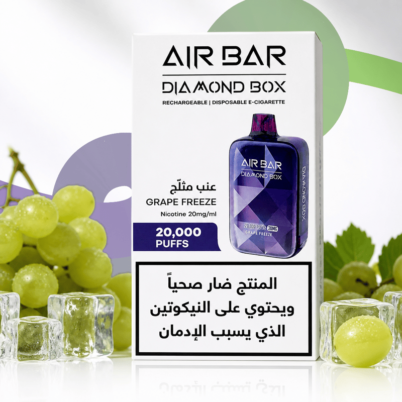 إيربار – غريب فريز