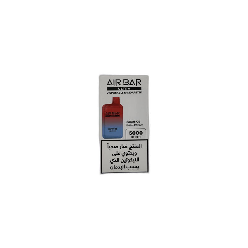 إيربار – بيتش آيس