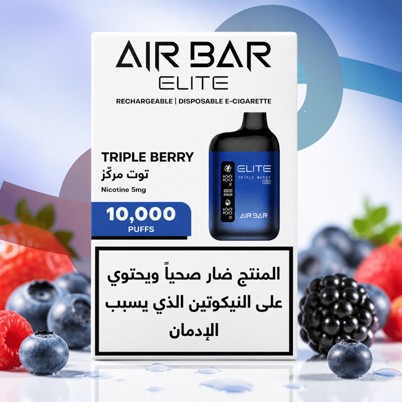 إيربار – تربل بيري