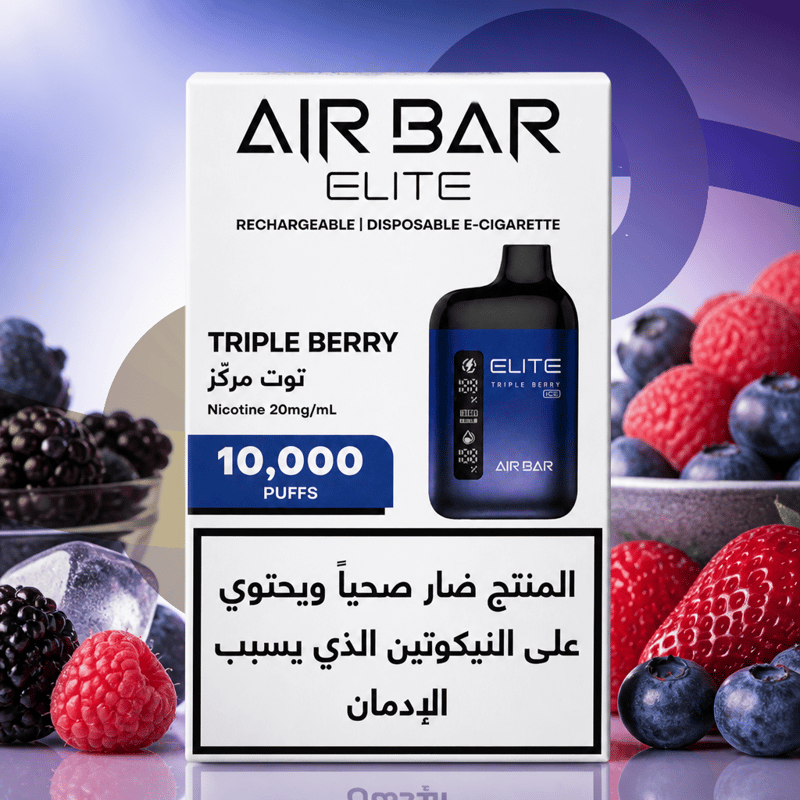 إيربار – تربل بيري