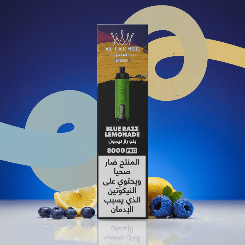 الفاخر – بلو راز ليمنيد