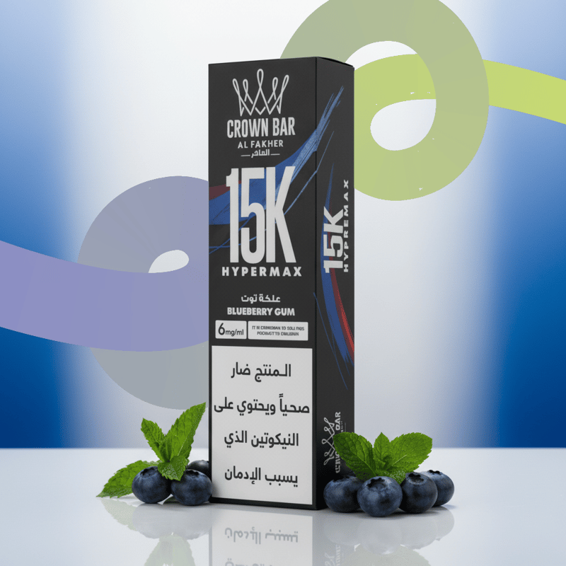 الفاخر – بلو بيري جم