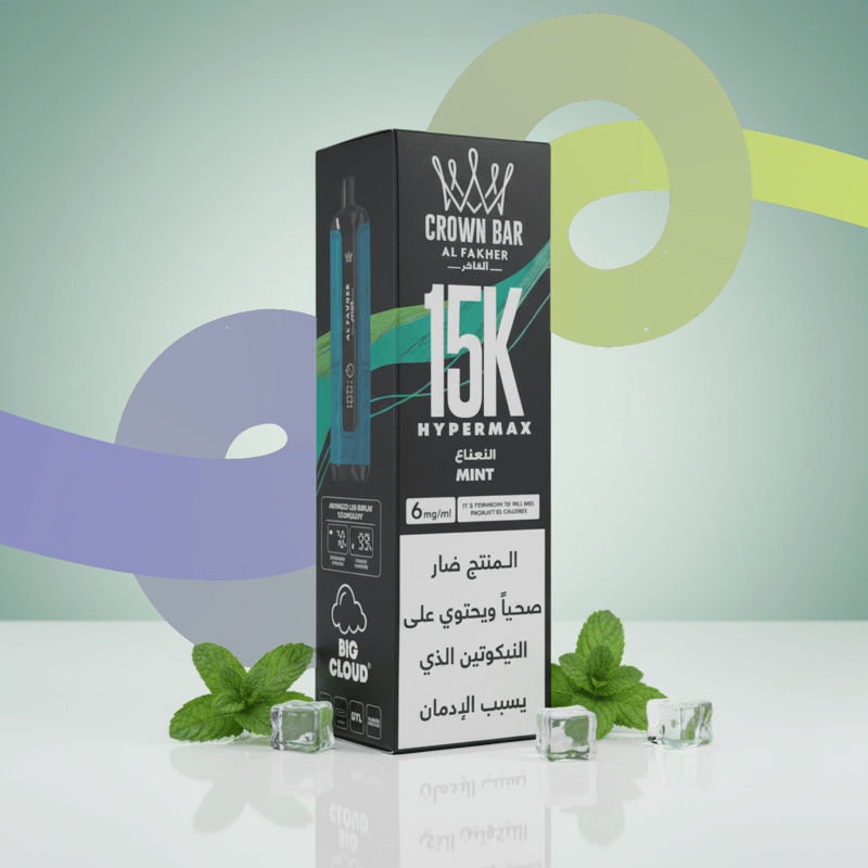 الفاخر – منت
