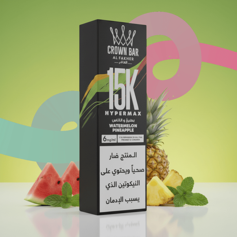 الفاخر – ووترميلون باينابل