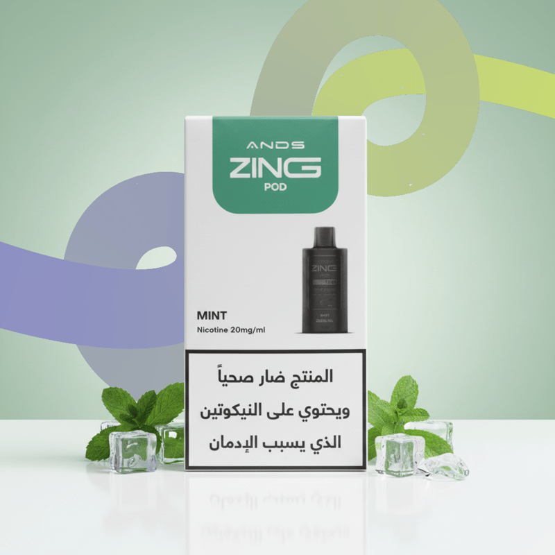 أندز زينغ – منت