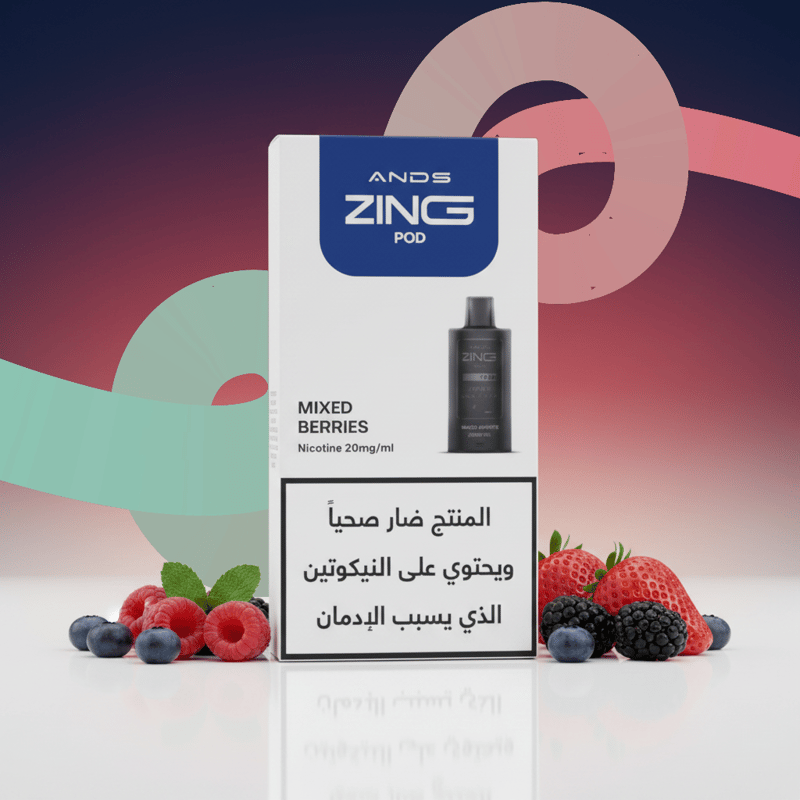 أندز زينغ – ميكسد بيريز