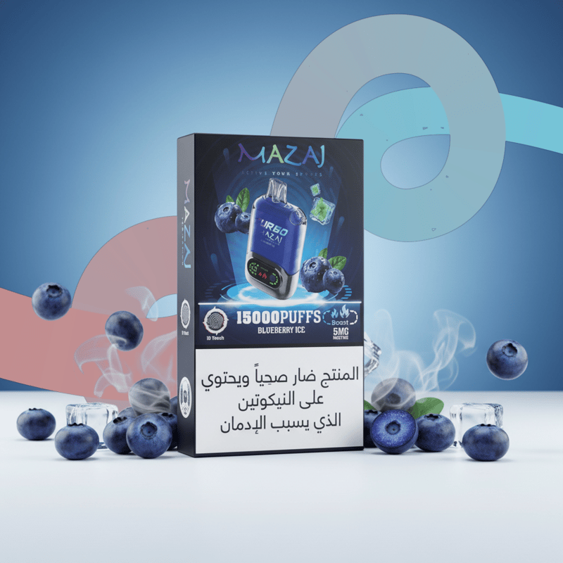 مزاج – بلو بيري آيس