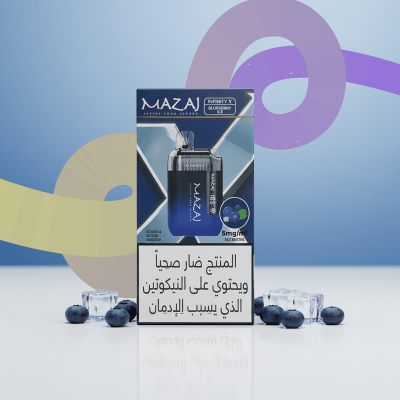 مزاج – بلو بيري آيس