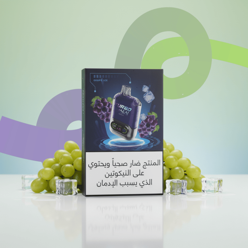مزاج – غريب آيس