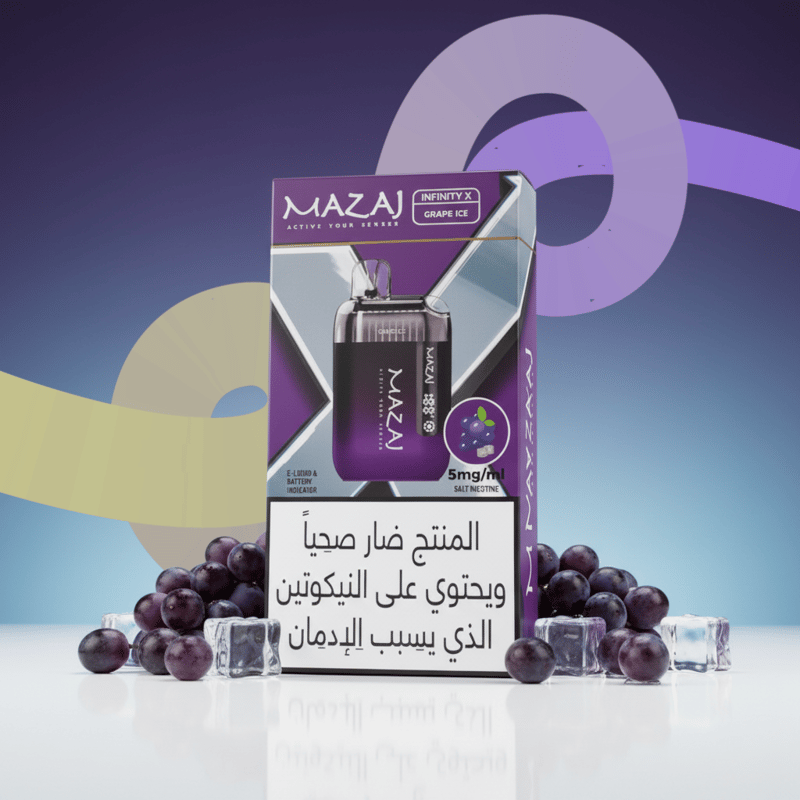 مزاج – غريب آيس