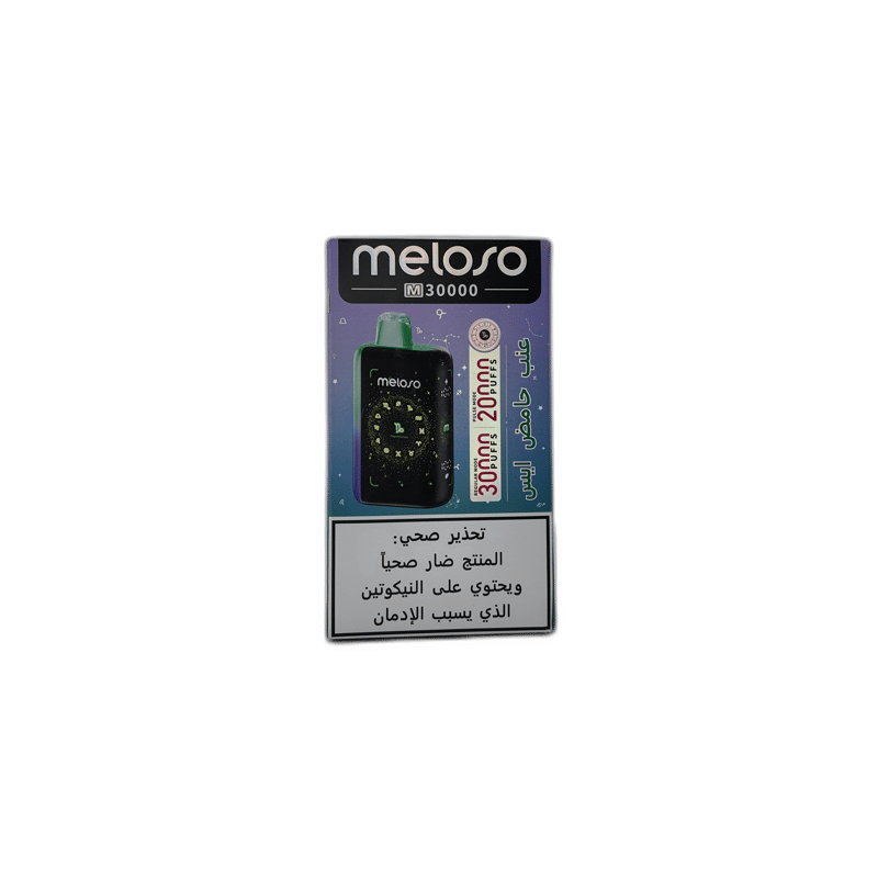 ميلوسو - عنب حامض ايس