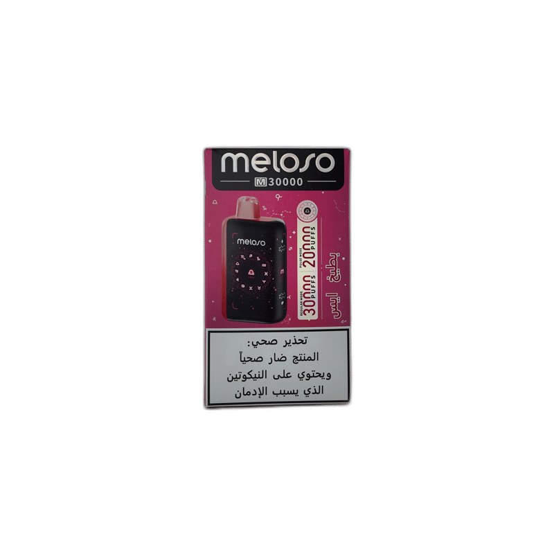 ميلوسو - بطيخ ايس