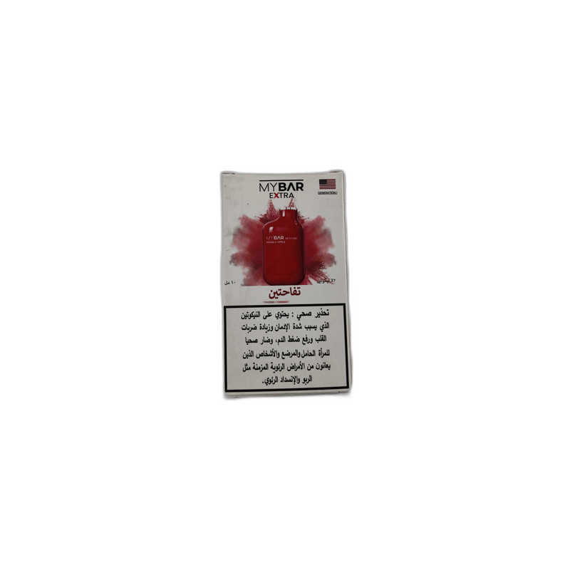 ماي بار – دبل آبل