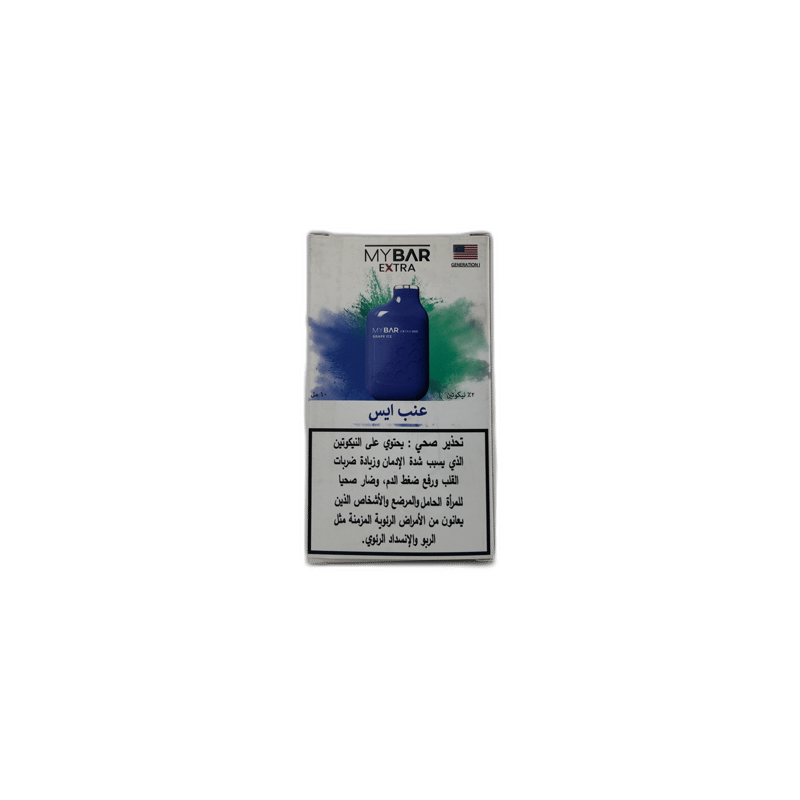 ماي بار – غريب آيس