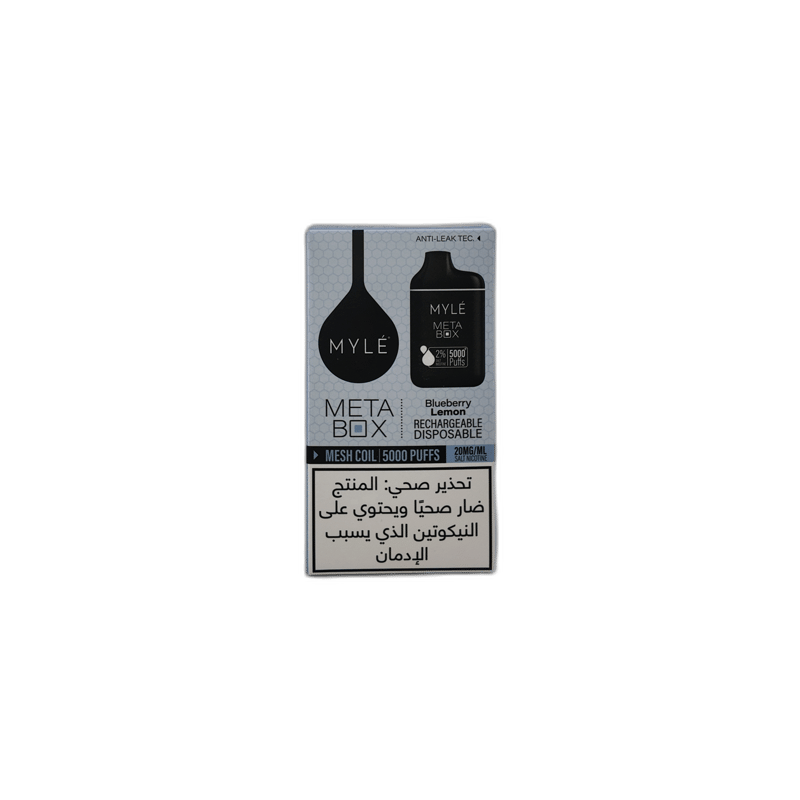 مايل – بلو بيري ليمون