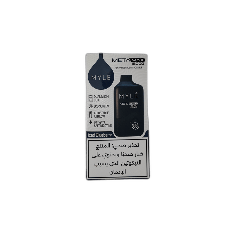 مايل – بلو بيري ووترميلون