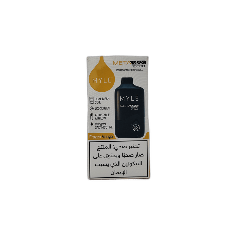 مايل – فروزن مانجو