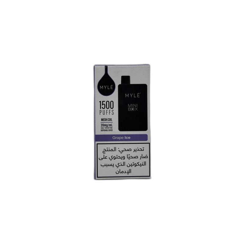 مايل – غريب آيس