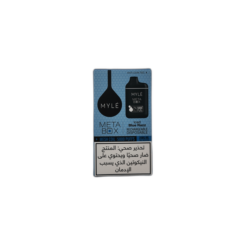 مايل – آيسد بلو راز