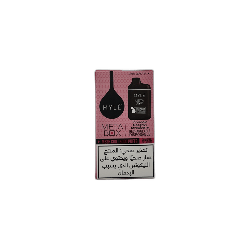 مايل – باينابل كوكونت ستروبيري