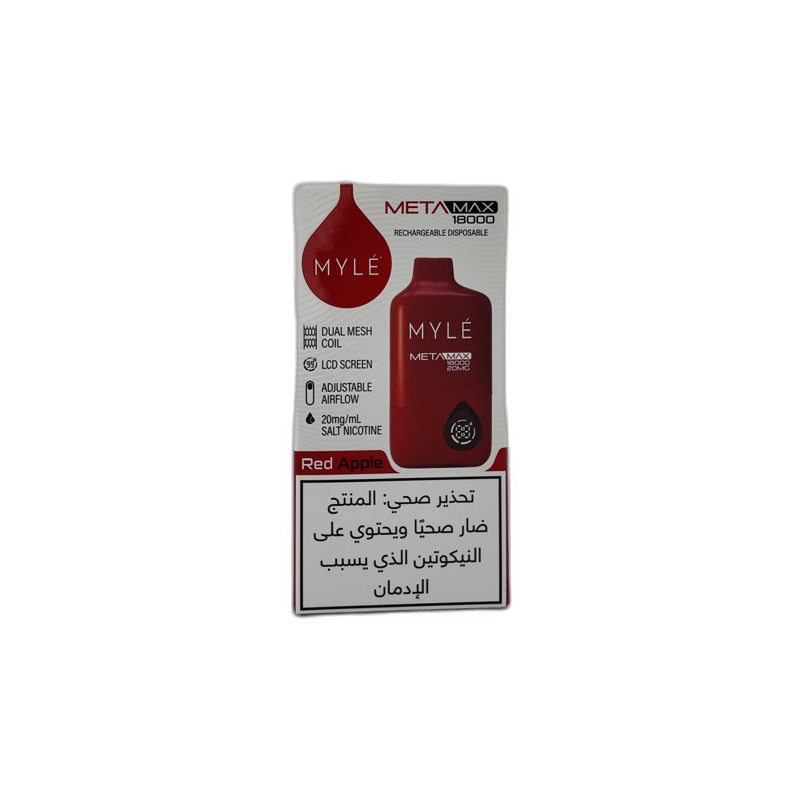 مايل – ريد آبل