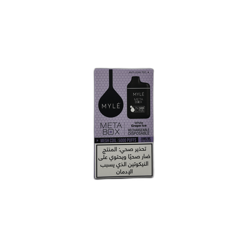 مايل – وايت غريب آيس