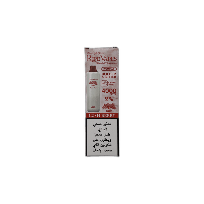 رايب فيبز – لَش بيري
